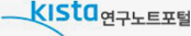 연구노트포털 로고